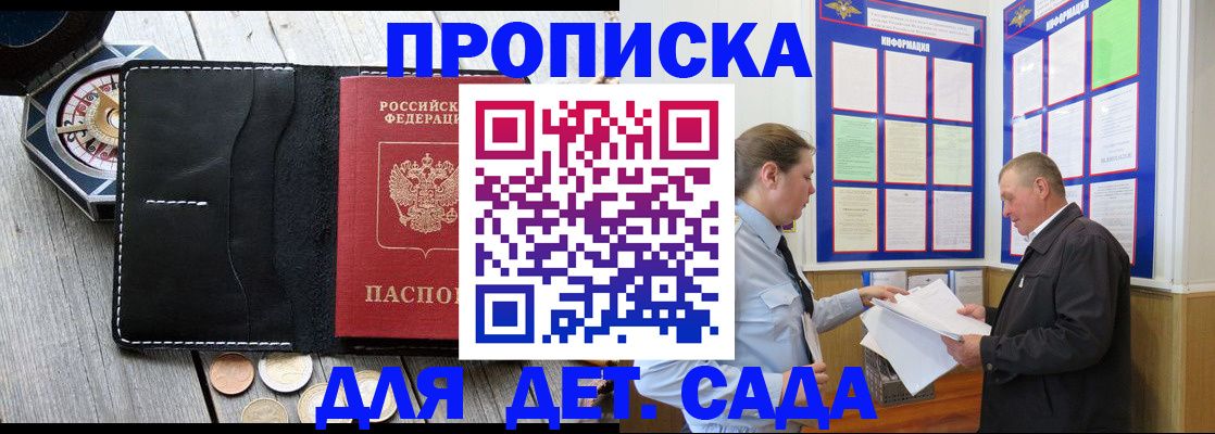 миграционный учет в Гагарине