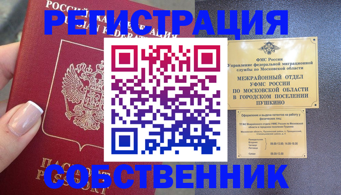 форма 3 в Гагарине